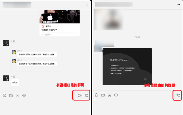 ΢Mac3.0.0ʲôݣ°汾֧Ȧ[ͼ]ͼƬ4