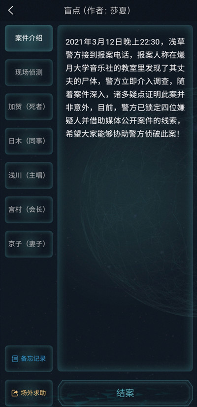 ʦäʲô ɰ׷3.13𰸷[ͼ]ͼƬ1