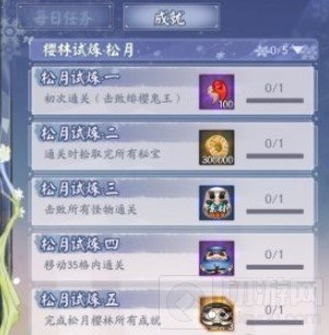ʦӣֹԣѩӣӣ·߷[ͼ]ͼƬ3