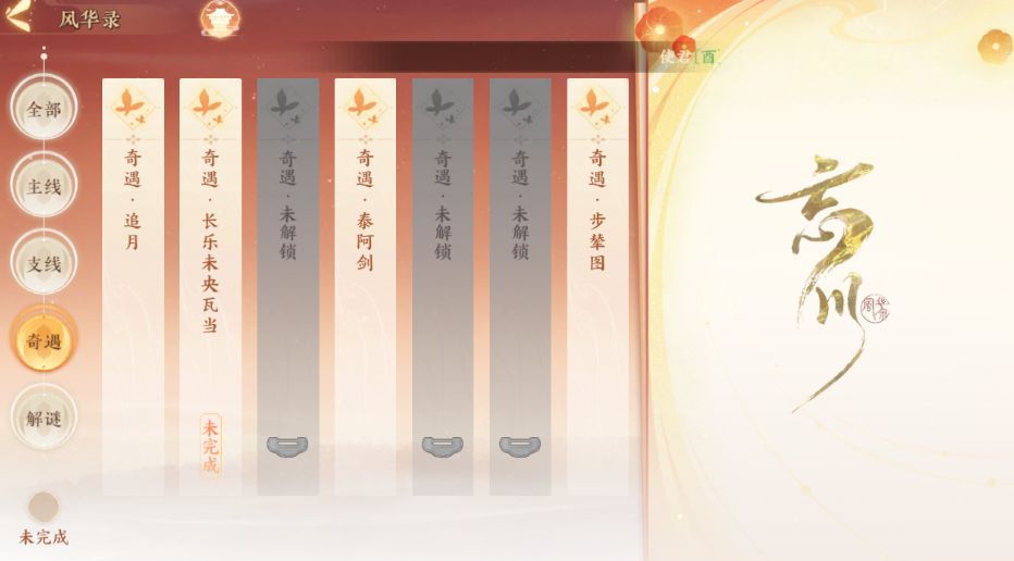 绪¼һȫ¹һѷ[ͼ]ͼƬ1