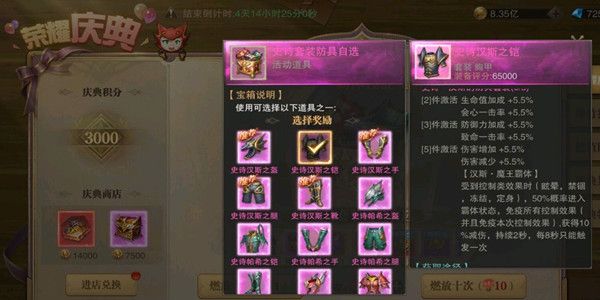 ҫʹҫô棿ҫ[ͼ]ͼƬ2