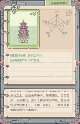 ǿţ칩ʲô칩ý[ͼ]ͼƬ2