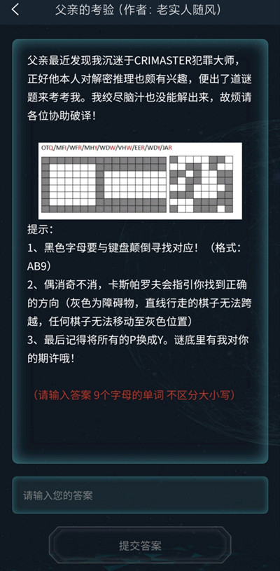 ʦ׵Ŀʲô̽ί3.26׵Ŀ𰸽[ͼ]ͼƬ2