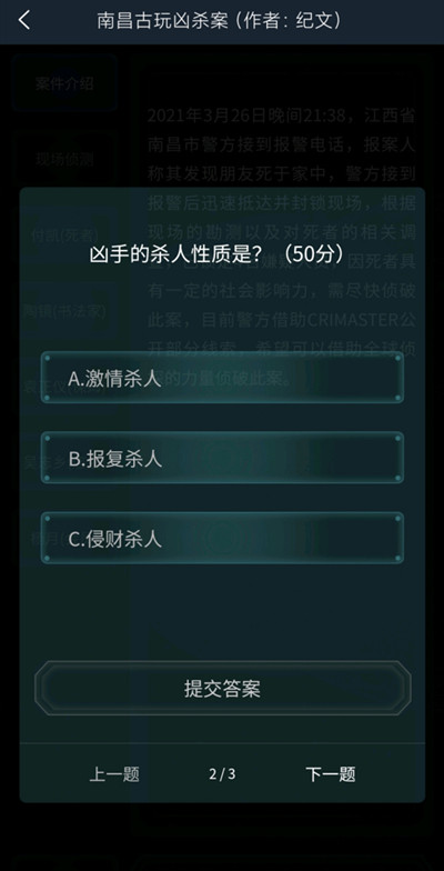 ʦϲɱ𰸴ȫ3.27̽ίϲɱ𰸷[ͼ]ͼƬ3