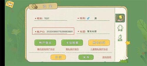 Сɭ룿һ[ͼ]ͼƬ2