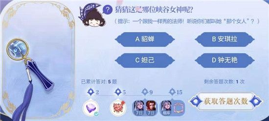 ҫǸŮ˭ һһķʦ˵ǶǸŮ˴[ͼ]ͼƬ3