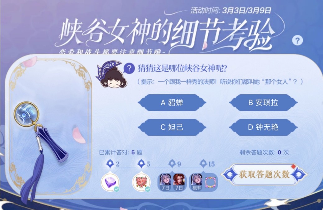 ҫи˵ĵܵ˭ϿŮϸڿ20[ͼ]ͼƬ6