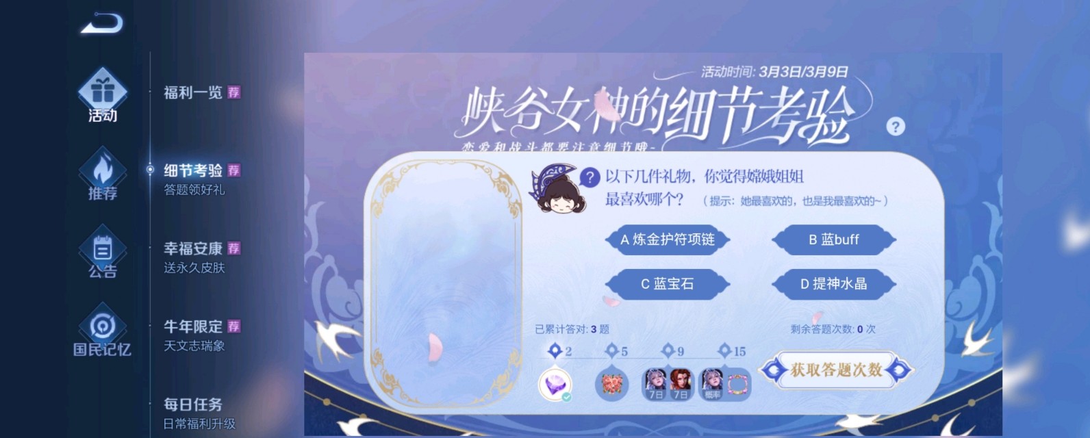ҫи˵ĵܵ˭ϿŮϸڿ20[ͼ]ͼƬ4