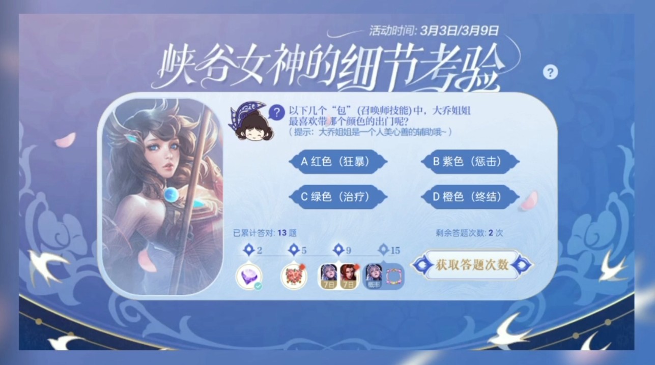 ҫи˵ĵܵ˭ϿŮϸڿ20[ͼ]ͼƬ15