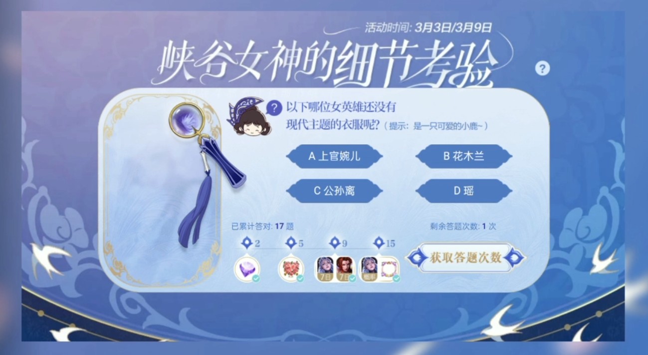 ҫи˵ĵܵ˭ϿŮϸڿ20[ͼ]ͼƬ19