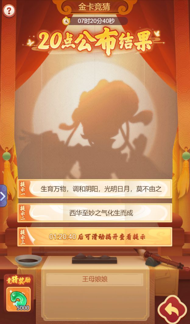 λҳ𿨾´𰸷˽ڻ𿨾ȷ[ͼ]ͼƬ4