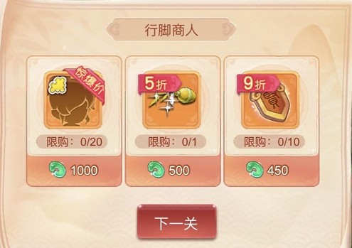 λҳ´ϷŹԣ´Ϸȫؿͨһ[ͼ]ͼƬ8