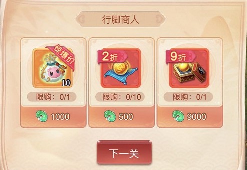 λҳ´ϷŹԣ´Ϸȫؿͨһ[ͼ]ͼƬ2