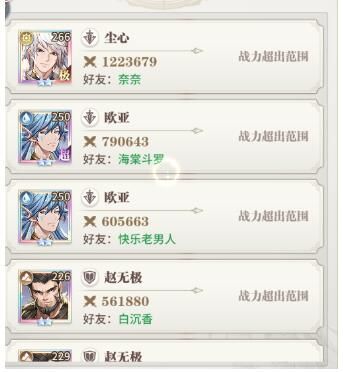 ޴½ɱ¾֮ôɱ¾̹֮[ͼ]ͼƬ3