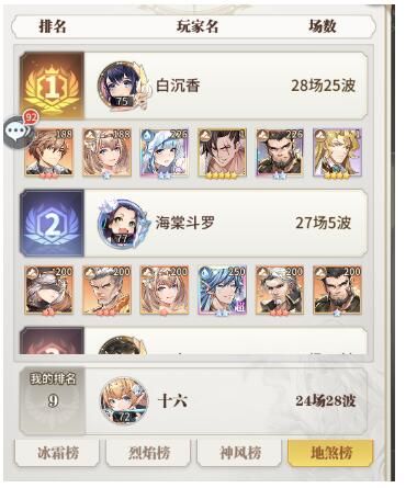 ޴½ɱ¾֮ôɱ¾̹֮[ͼ]ͼƬ1