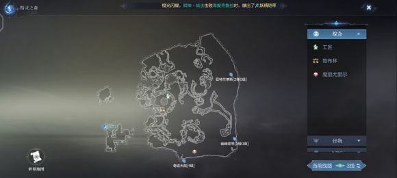 ȫ漣2֮ɭ۾ģ֮ɭ۾λ[ͼ]ͼƬ3