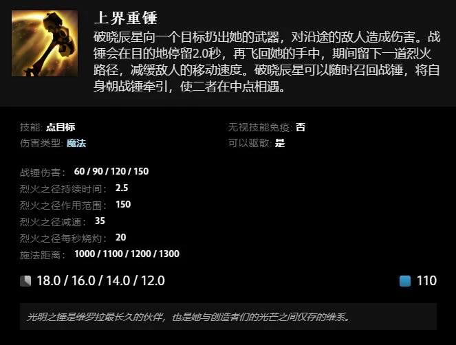 dota27.29汾Ӣô棿7.29ӢǴ򷨹ͼƬ3