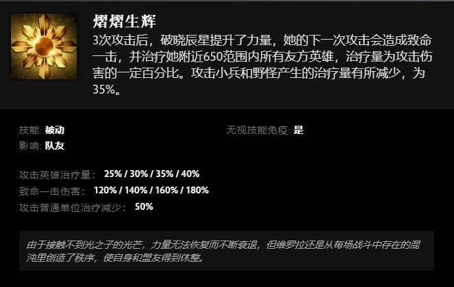 dota27.29汾Ӣô棿7.29ӢǴ򷨹[ͼ]ͼƬ4