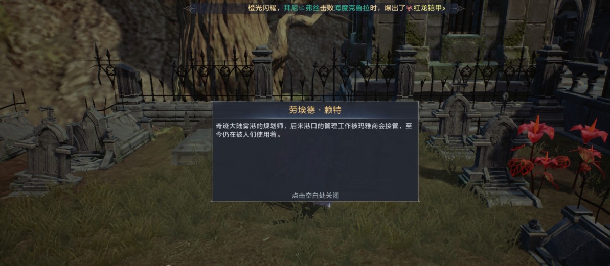 ȫ漣2ԴȫȫλͼĹ[ͼ]ͼƬ4
