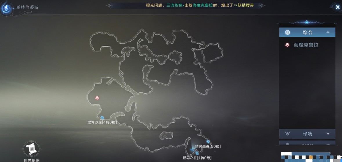 ȫ漣2ԴȫȫλͼĹ[ͼ]ͼƬ8