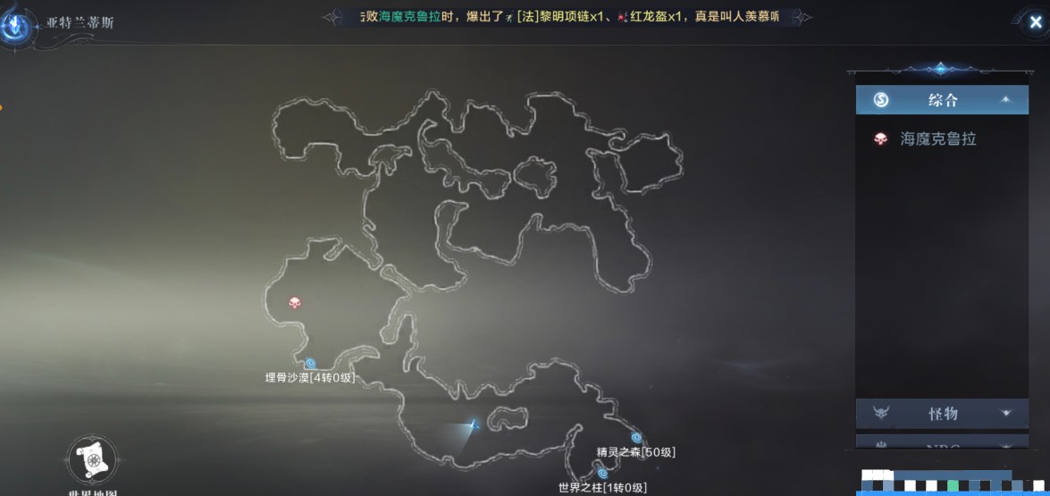 ȫ漣2ԴȫȫλͼĹ[ͼ]ͼƬ17