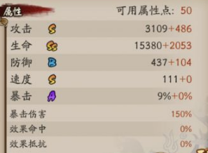 ʦ켼ôSSR[ͼ]ͼƬ2
