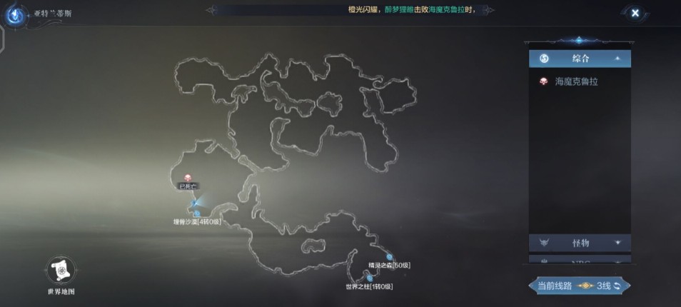 ȫ漣2˹̽ԣ˹̽λһ[ͼ]ͼƬ6