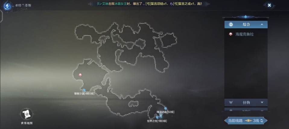 ȫ漣2˹̽ԣ˹̽λһ[ͼ]ͼƬ4