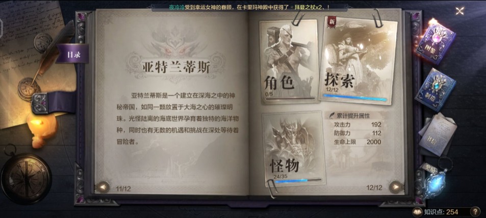ȫ漣2˹̽ԣ˹̽λһ[ͼ]ͼƬ1