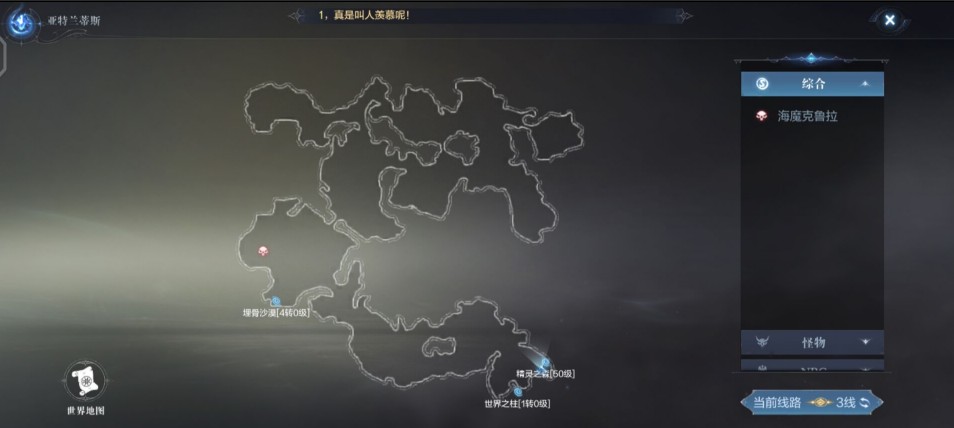 ȫ漣2˹̽ԣ˹̽λһ[ͼ]ͼƬ2