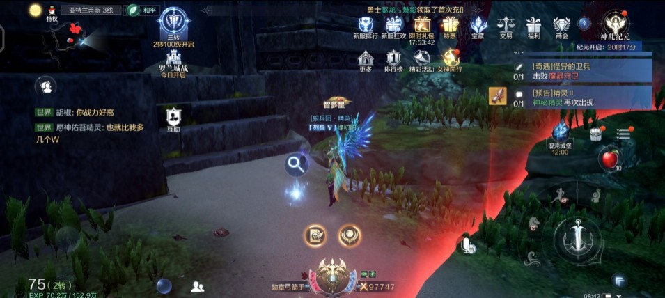 ȫ漣2˹̽ԣ˹̽λһ[ͼ]ͼƬ13