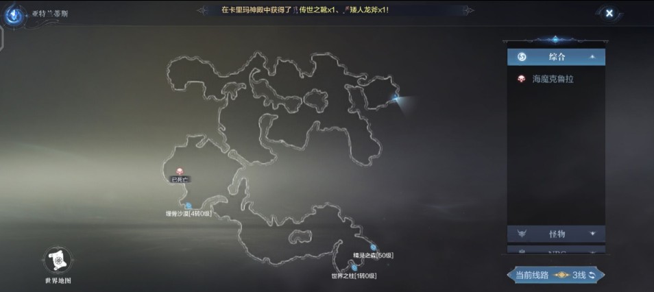 ȫ漣2˹̽ԣ˹̽λһ[ͼ]ͼƬ12