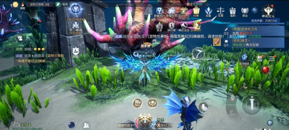ȫ漣2˹̽ԣ˹̽λһ[ͼ]ͼƬ11