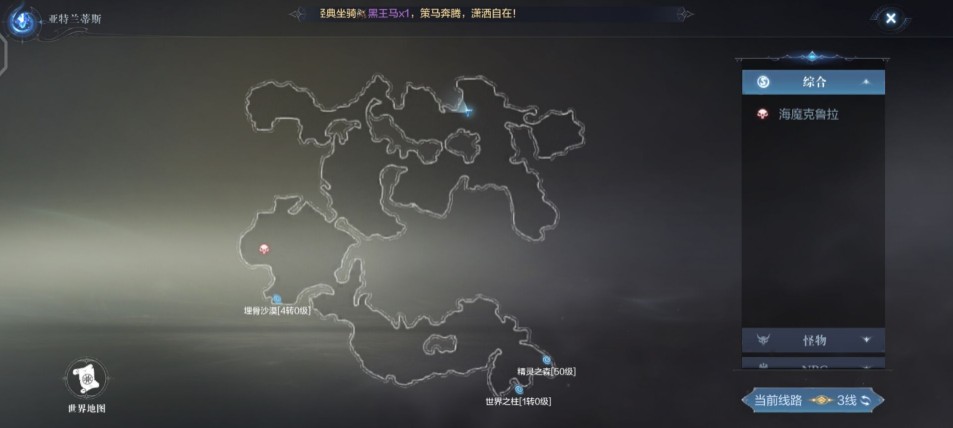 ȫ漣2˹̽ԣ˹̽λһ[ͼ]ͼƬ10