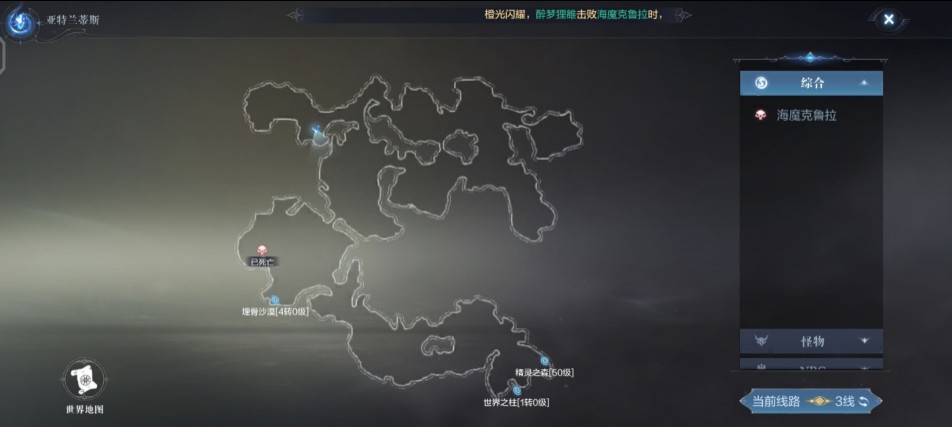 ȫ漣2˹̽ԣ˹̽λһ[ͼ]ͼƬ14