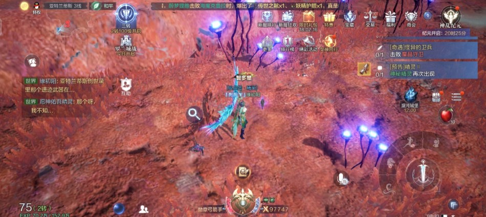 ȫ漣2˹̽ԣ˹̽λһ[ͼ]ͼƬ7