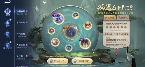 ҫ˳齱ô棿6+1齱淨һ[ͼ]ͼƬ1