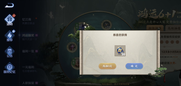 ҫ˳齱ô棿6+1齱淨һ[ͼ]ͼƬ2