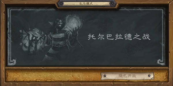 ¯ʯ˵ж֮սƼ2021Ҷж֮սʤʿ鹥[ͼ]ͼƬ1
