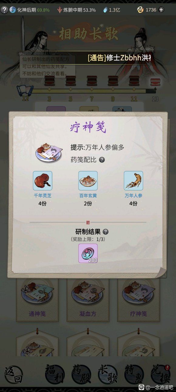 һңҩȫҩƷ䷽ʽһ[ͼ]ͼƬ15