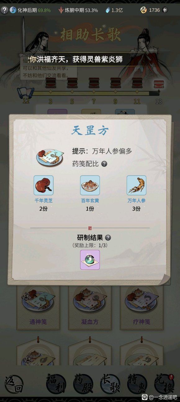 һңҩȫҩƷ䷽ʽһ[ͼ]ͼƬ16