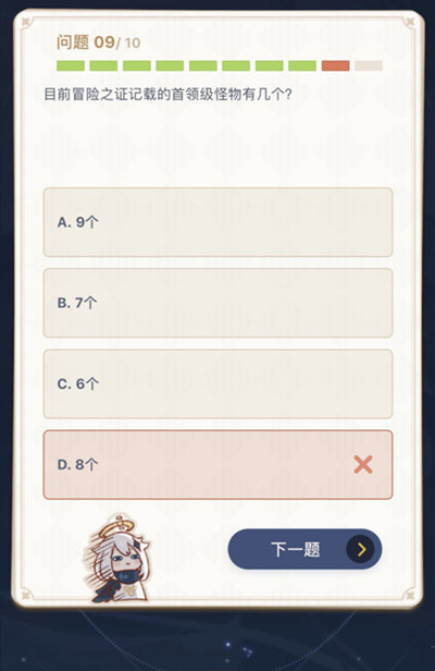 ԭ켶мɴ켶𰸷[ͼ]ͼƬ2