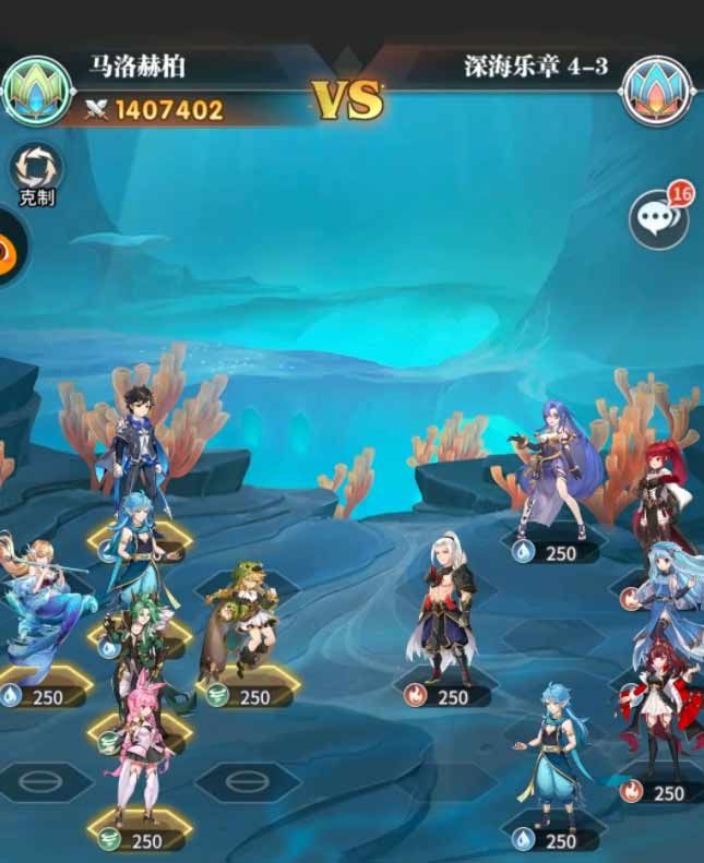 斗罗大陆武魂觉醒深海乐章4-3攻略：深海乐章4-3图文通关流程[多图]图片1