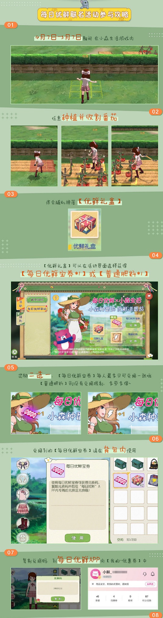 Сɭÿ淨 ÿȡѽ̳[ͼ]ͼƬ2