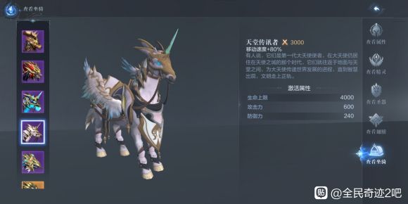 ȫ漣2ʴ֮ԣʴ֮[ͼ]ͼƬ2