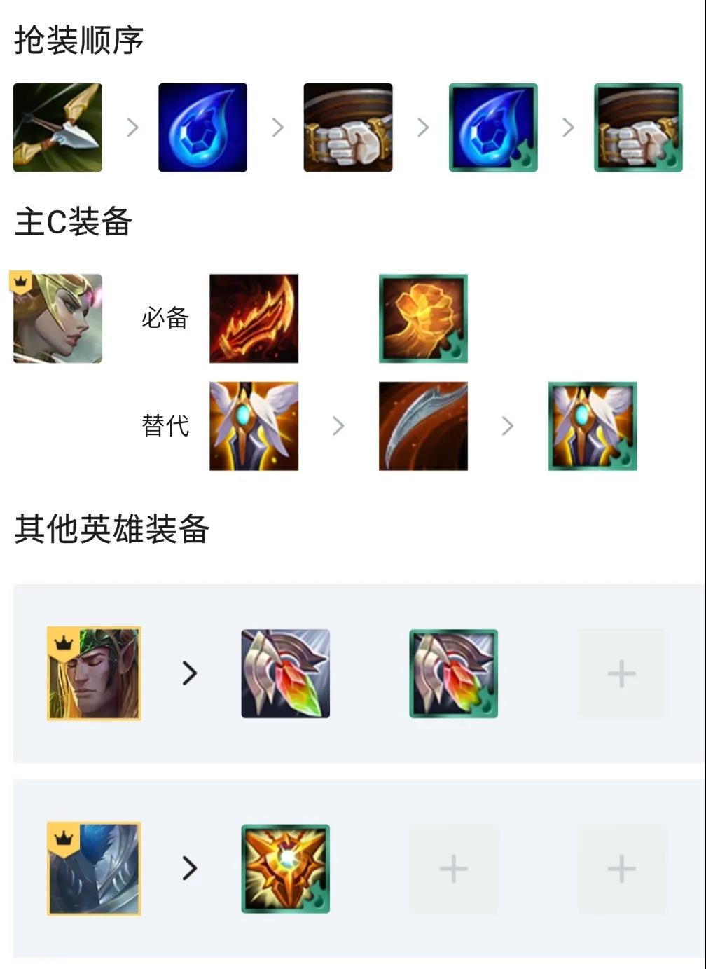 ƶ֮11.10ô棿װ乥[ͼ]ͼƬ4