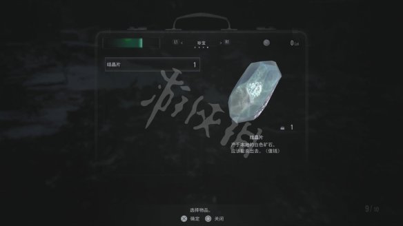 Σ8鹥ԣȫ߾ͨؽ[ͼ]ͼƬ8