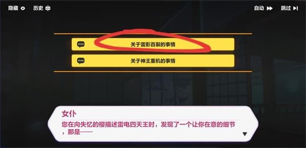 3мͨعԣ񡢱ռһ[ͼ]ͼƬ7