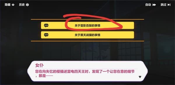 3мͨعԣ񡢱ռһ[ͼ]ͼƬ10