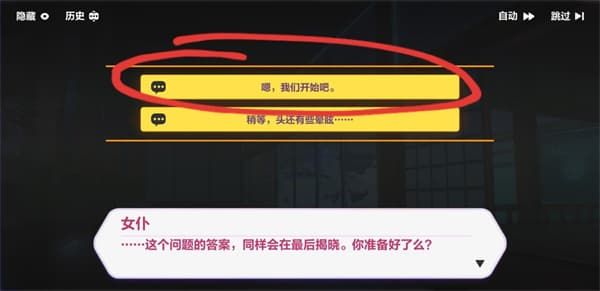 3мͨعԣ񡢱ռһ[ͼ]ͼƬ2
